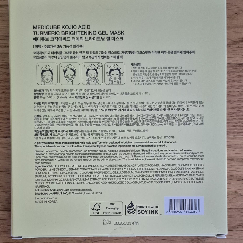 NEW Medicube Kojic Acid Turmeric Brightening Gold Jelly Gel Mask Pack Of 4 - Picture 4 of 5